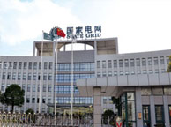 淄博国家电网宁夏分公司
